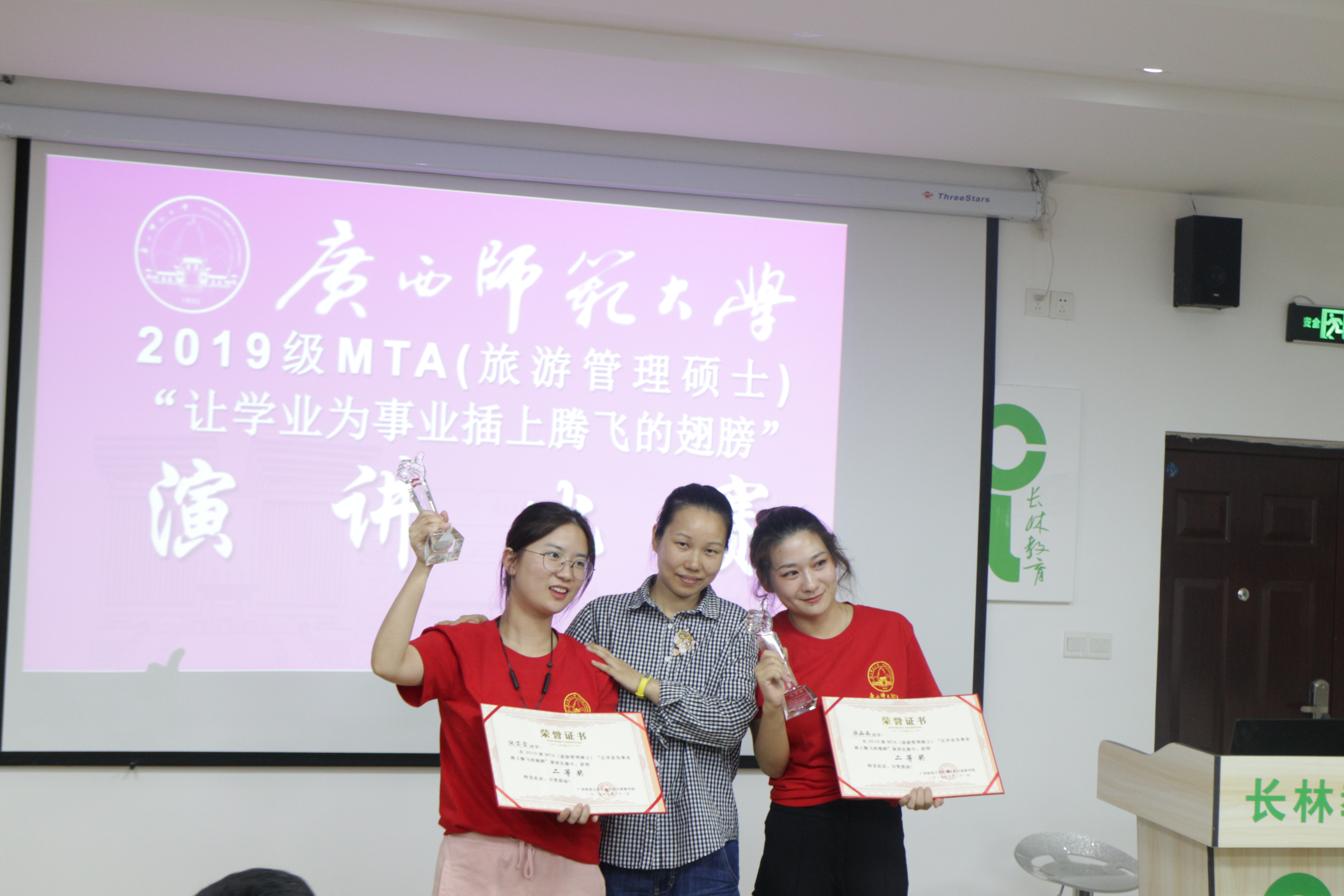 ��ڷ�Ժ��Ϊ���Ƚ�����߰佱